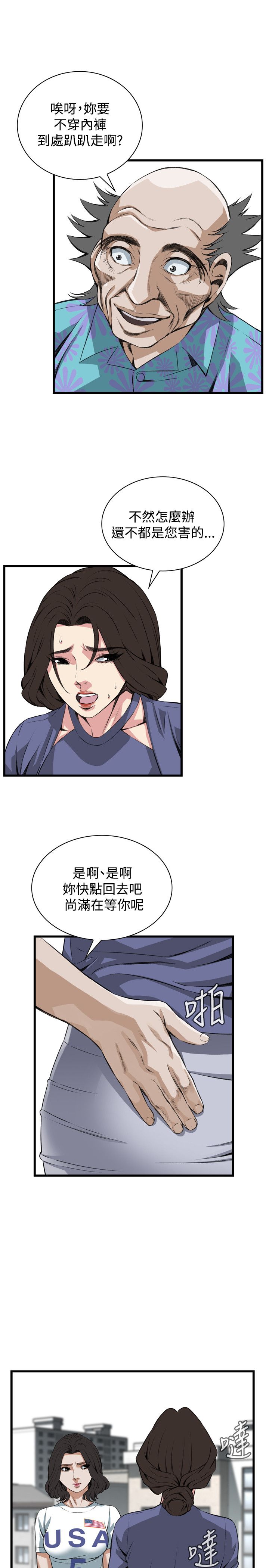 页面 20