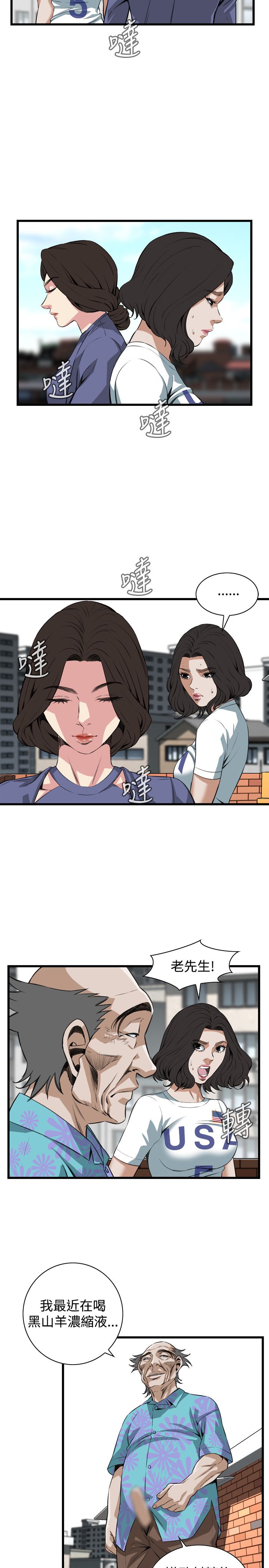 页面 21