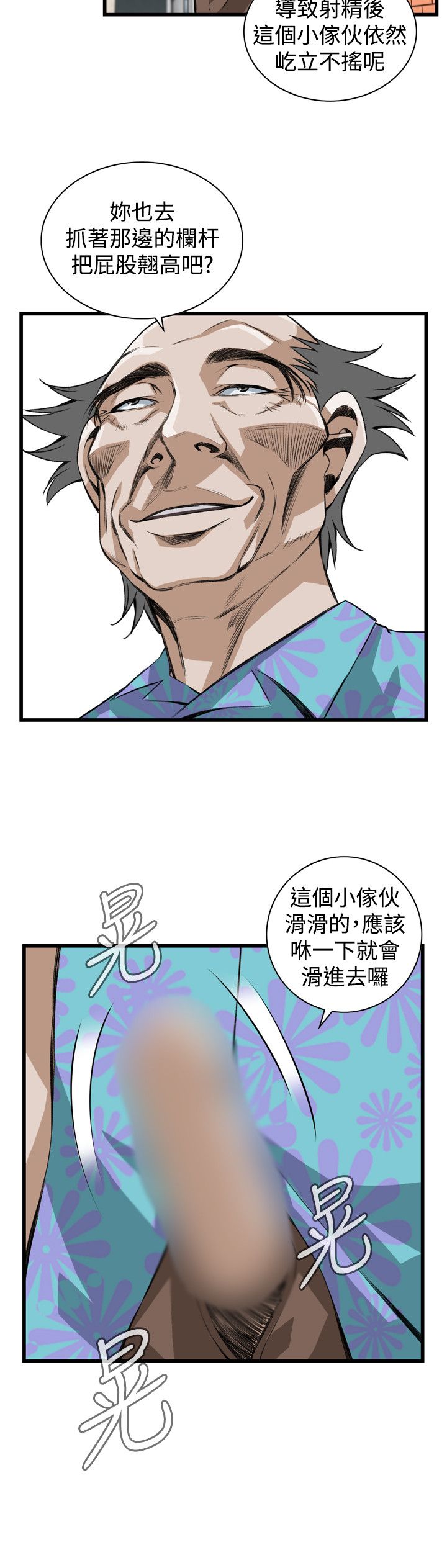 页面 22