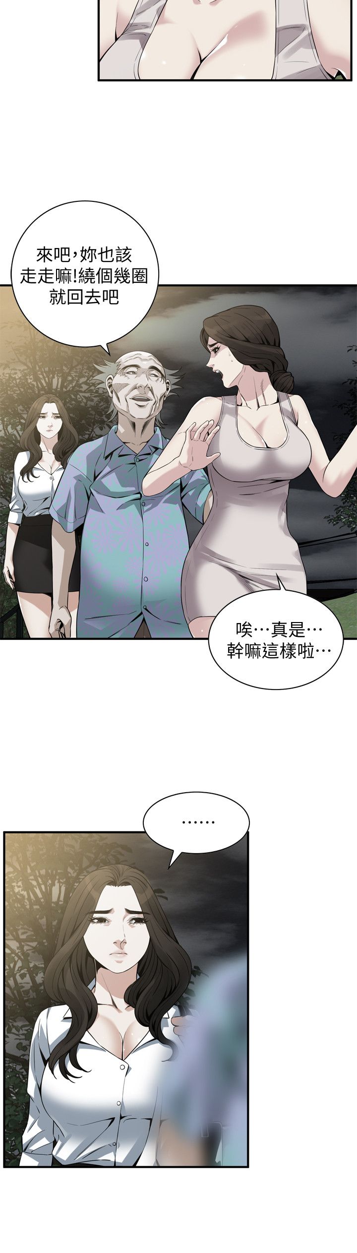 页面 7