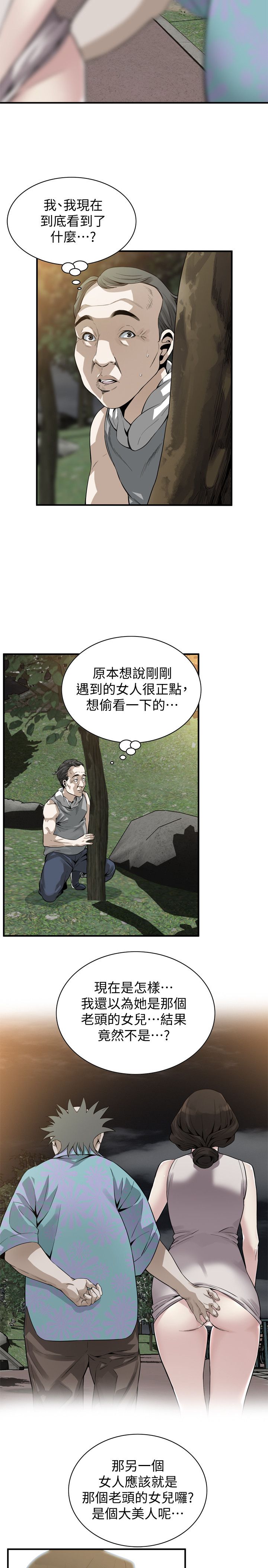 页面 12