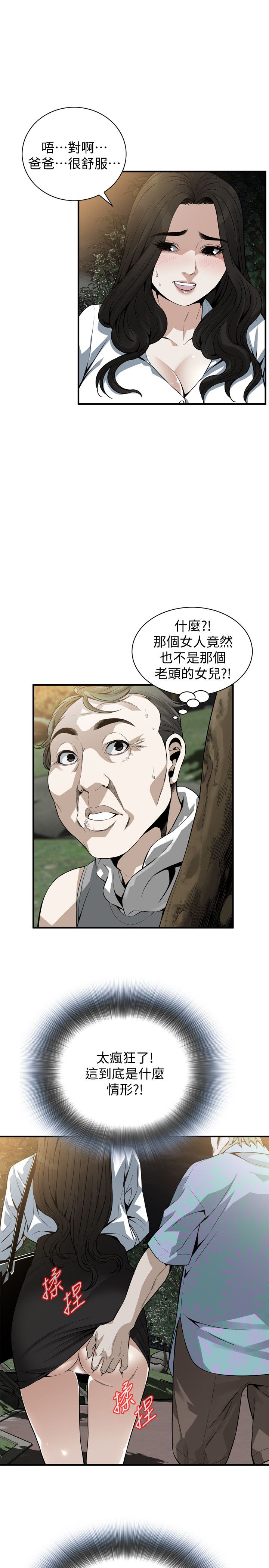 页面 17