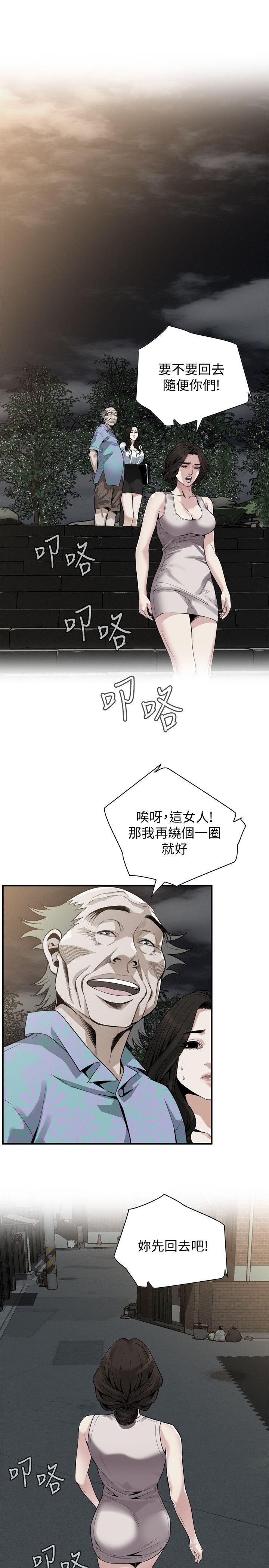 页面 20