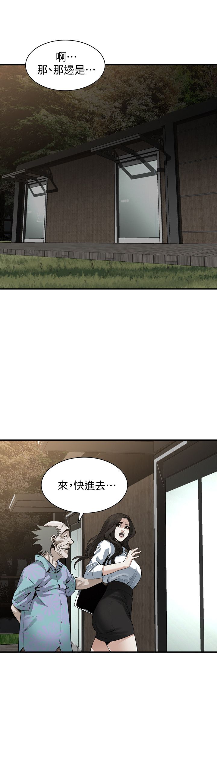 页面 22