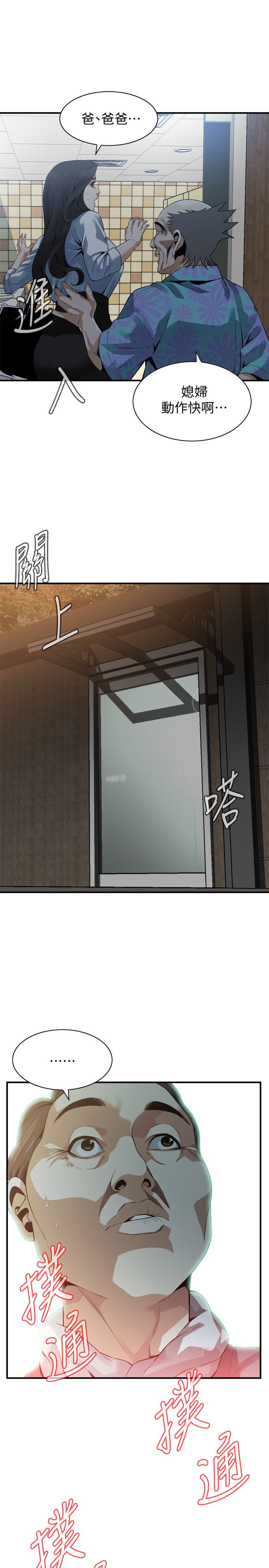 页面 23