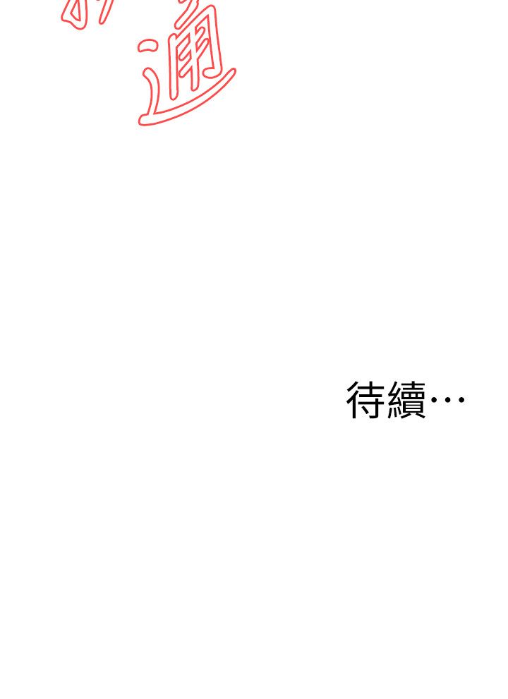 页面 24
