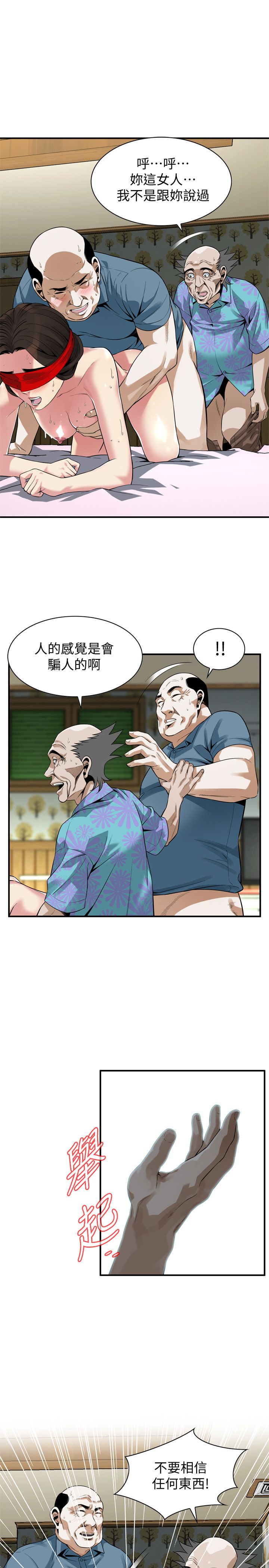 页面 6