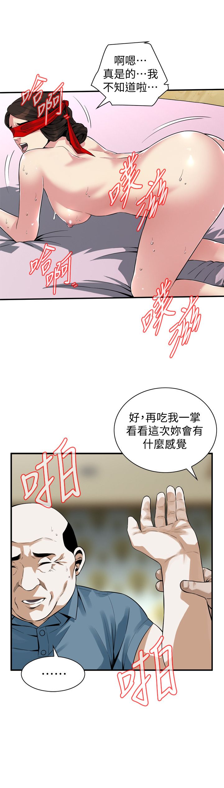 页面 8