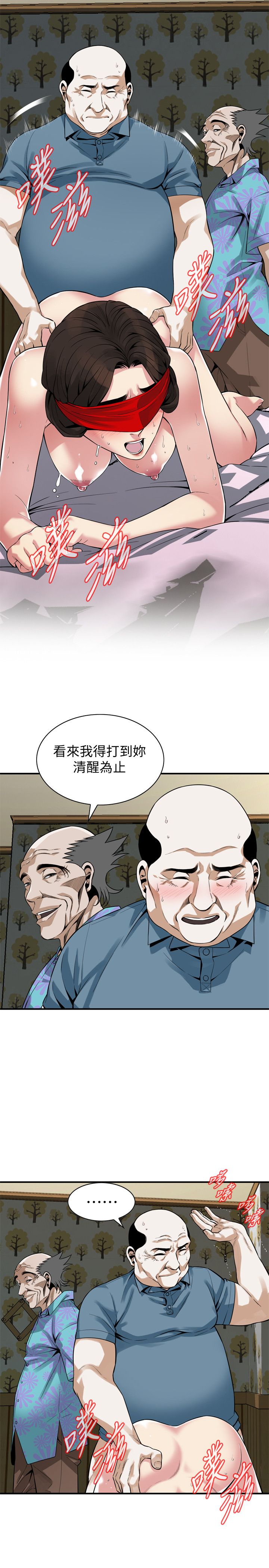 页面 10
