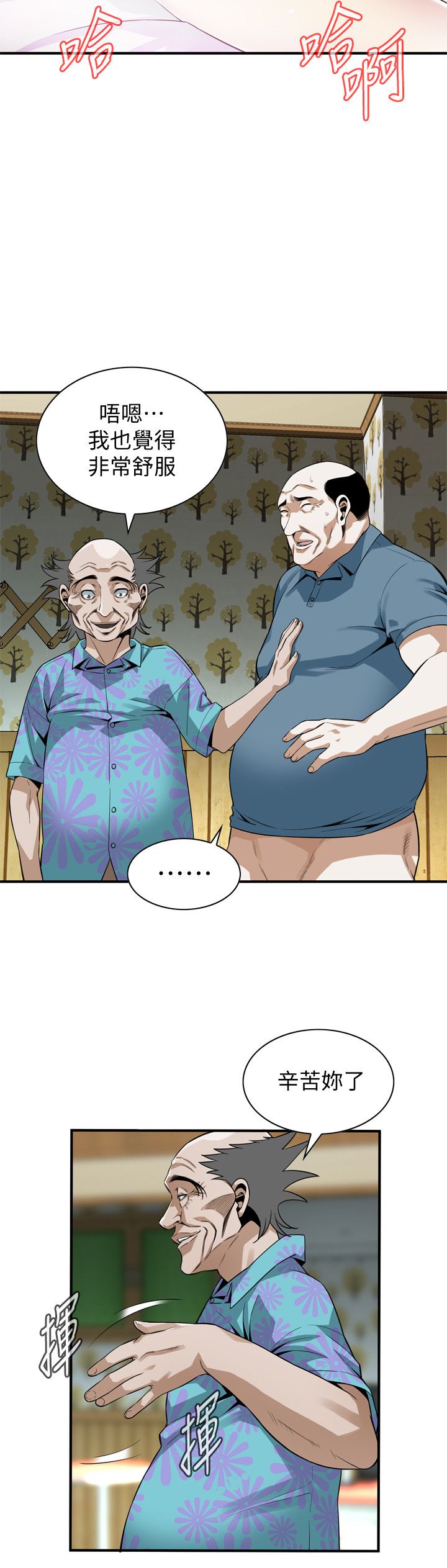页面 17