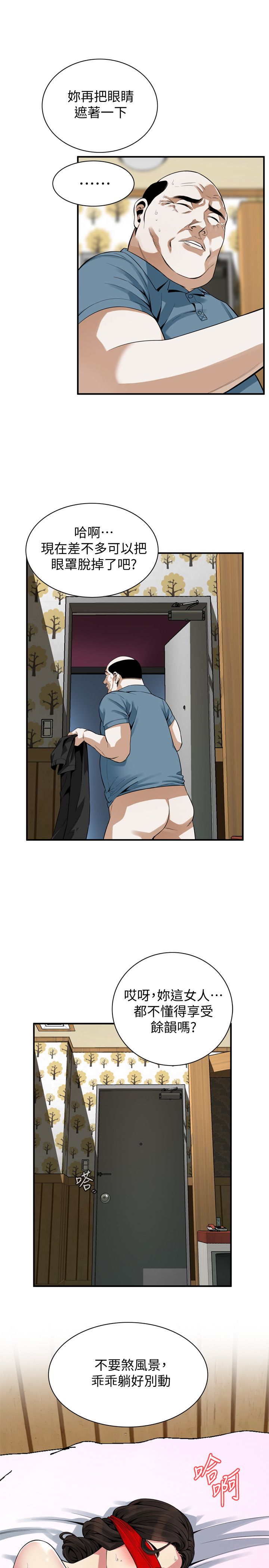 页面 18