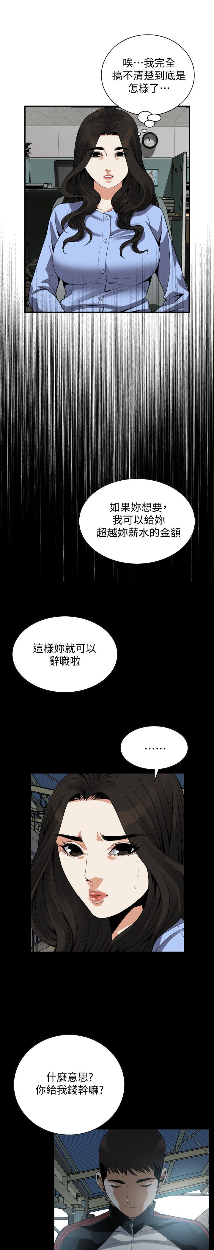 页面 21