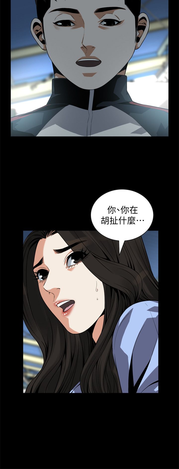 页面 23