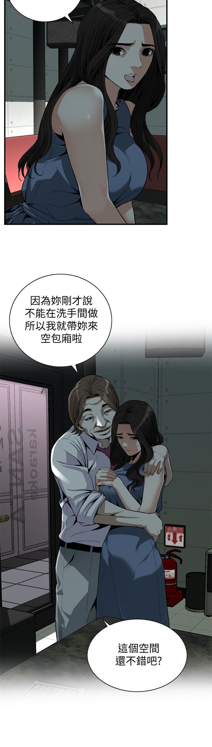 页面 5
