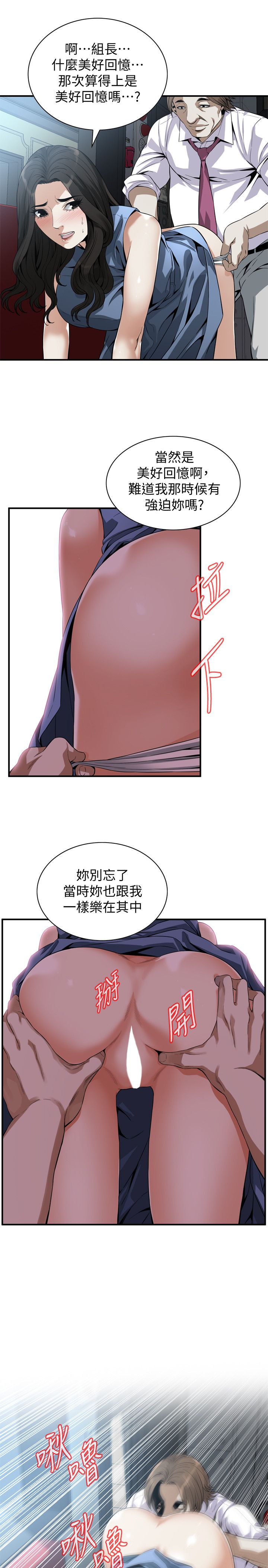 页面 9