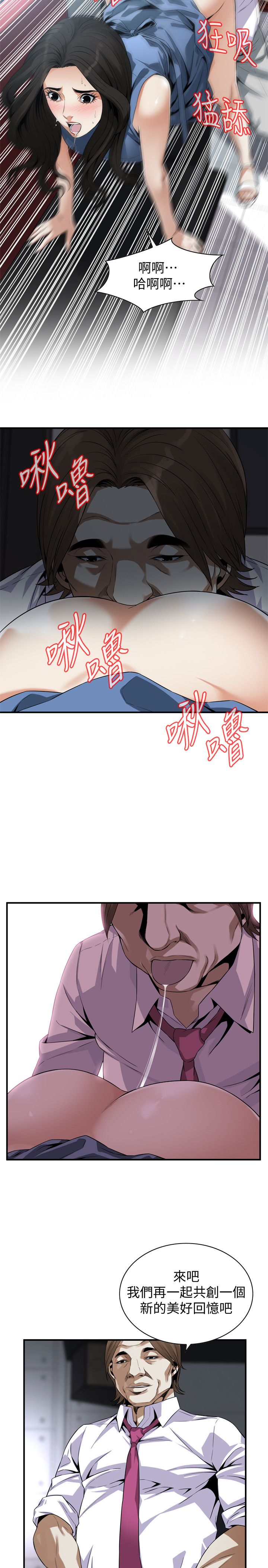 页面 10