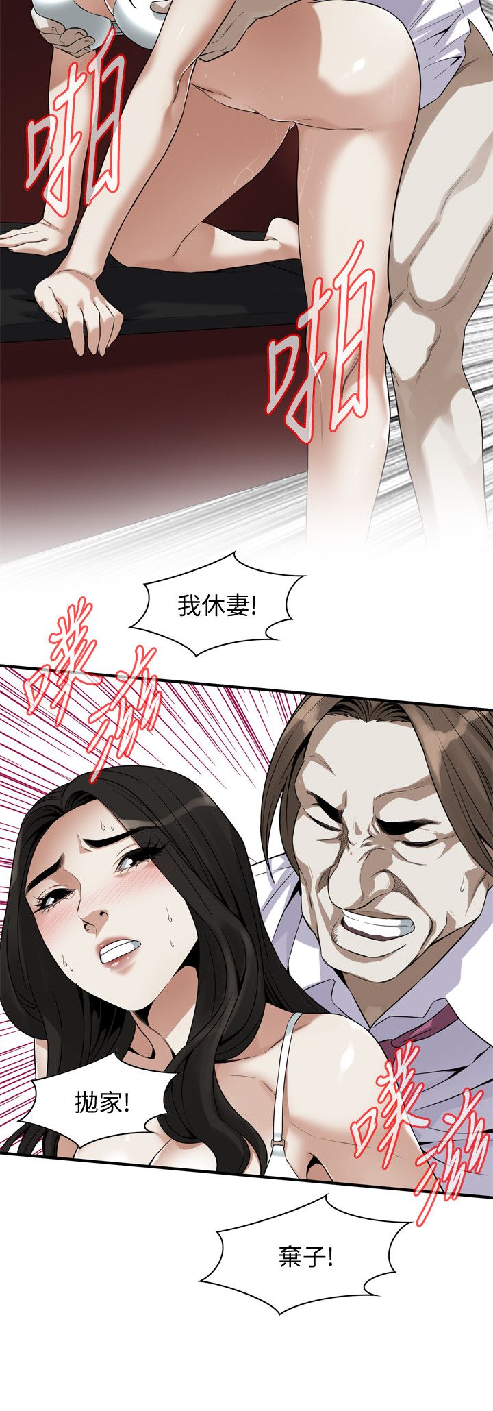 页面 14