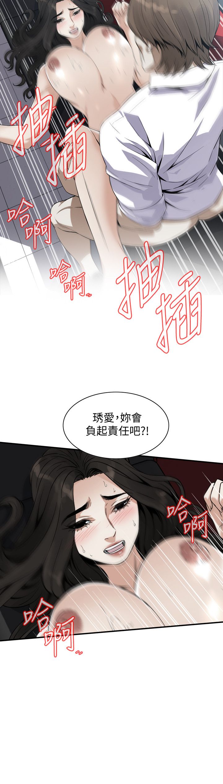 页面 17