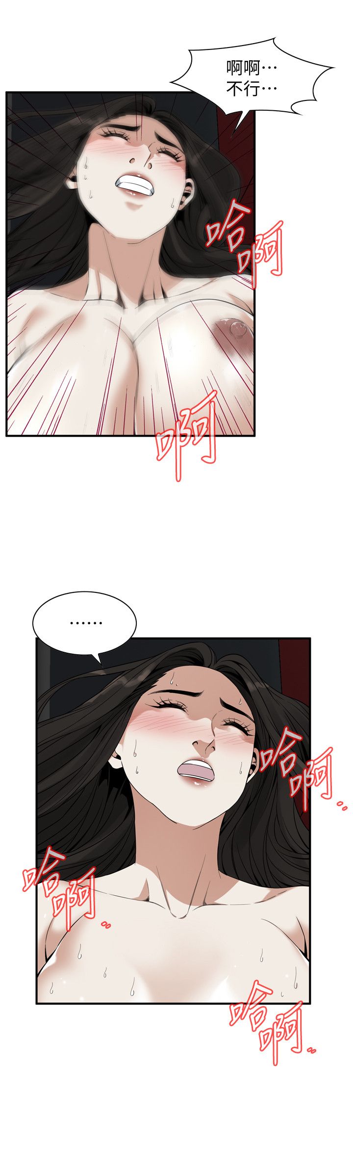 页面 20