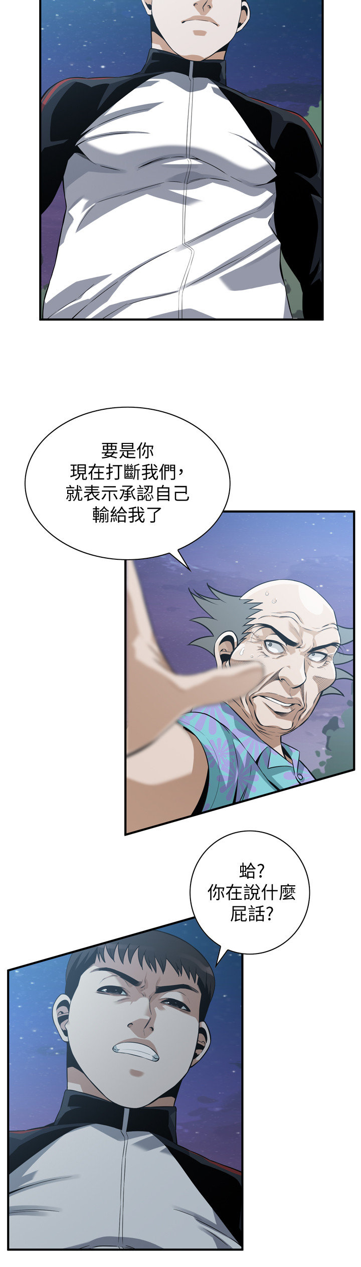 页面 5