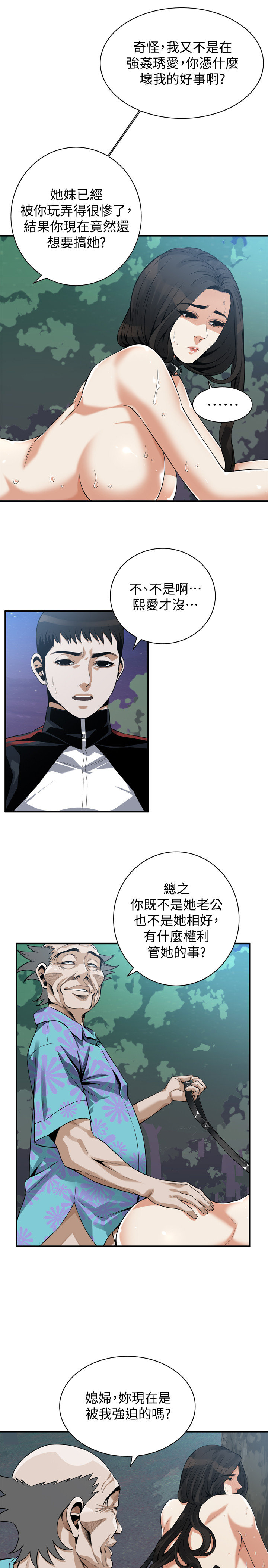 页面 6