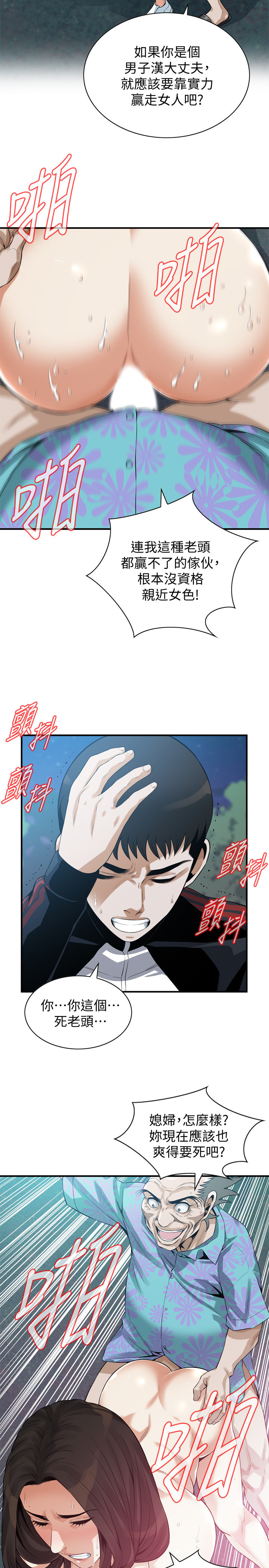 页面 10