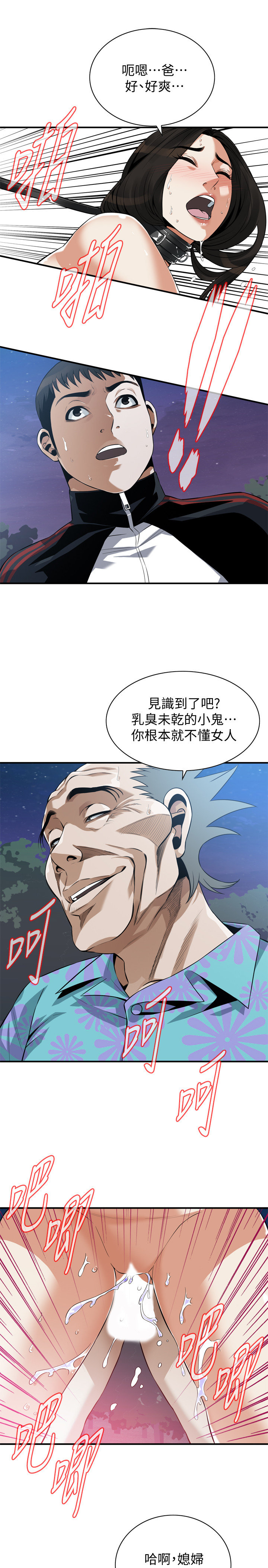 页面 12
