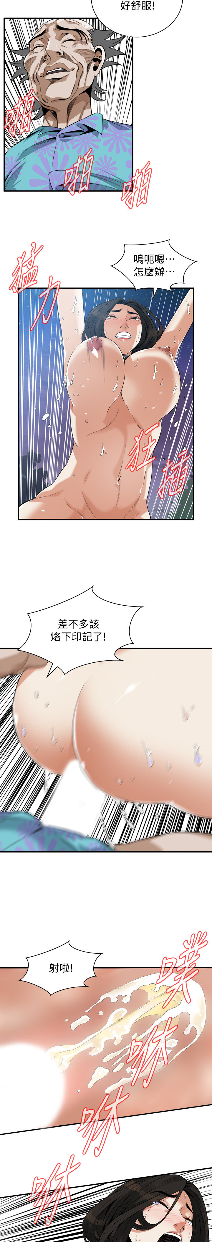 页面 13