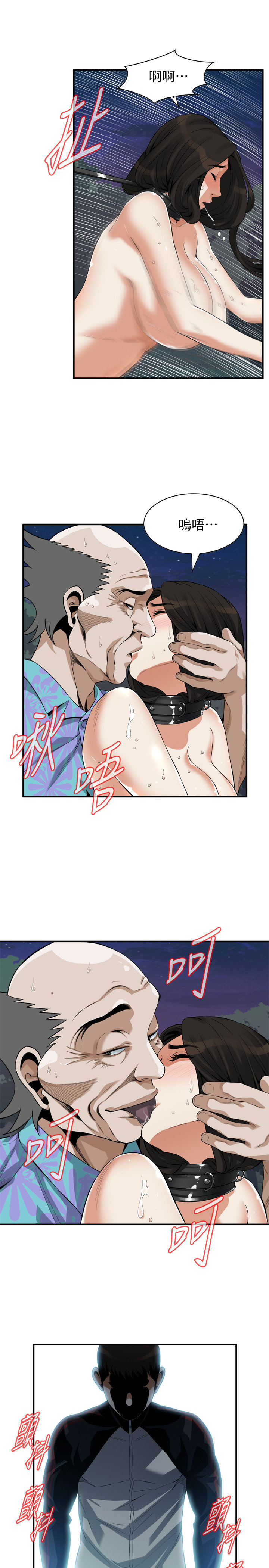 页面 15