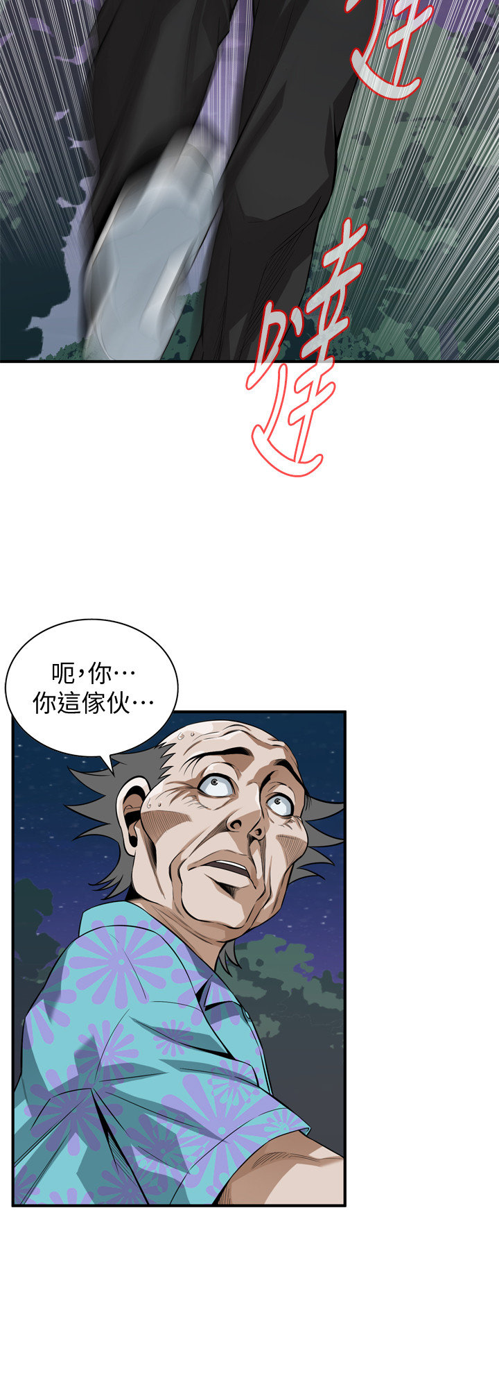 页面 17
