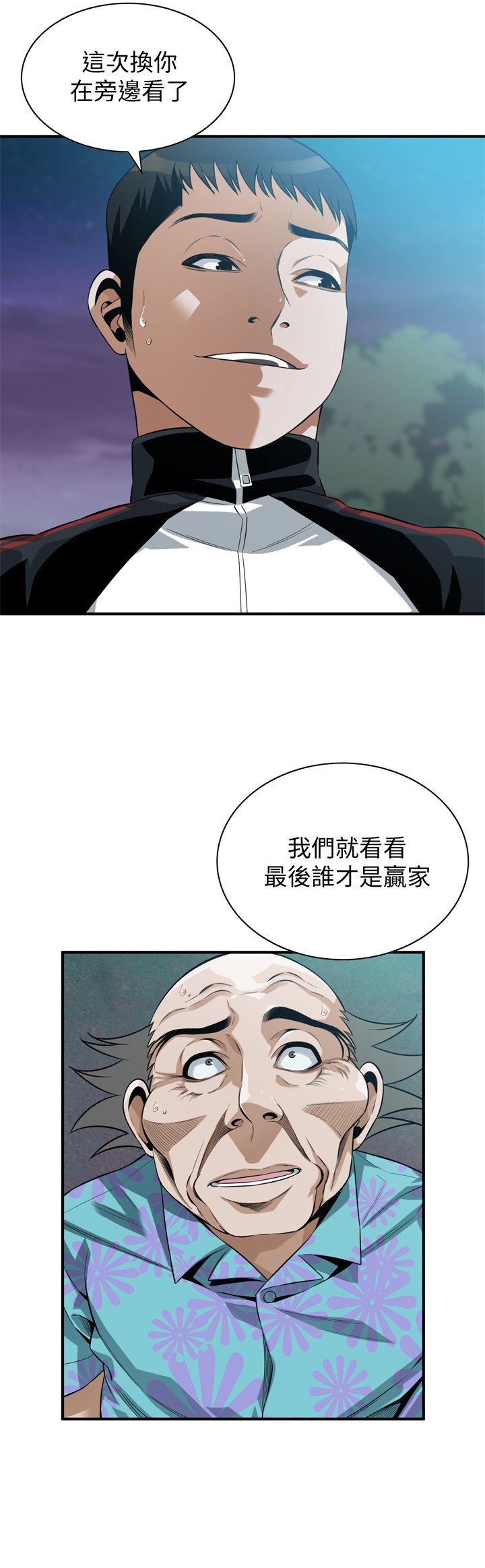 页面 20