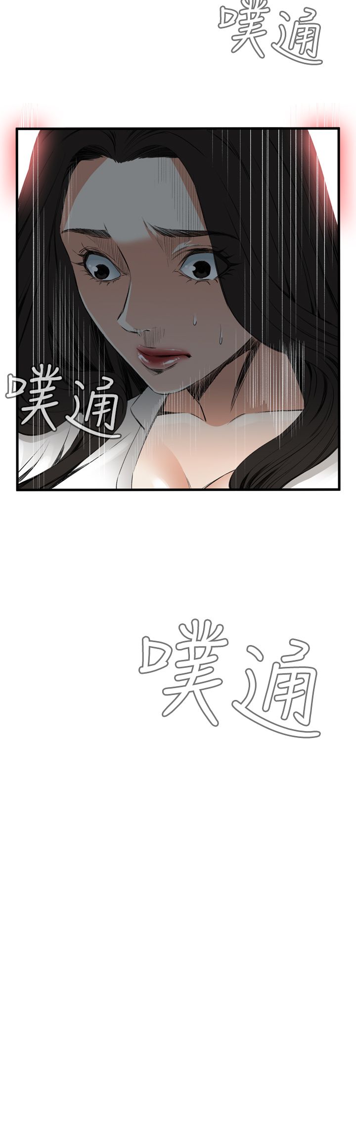 页面 2