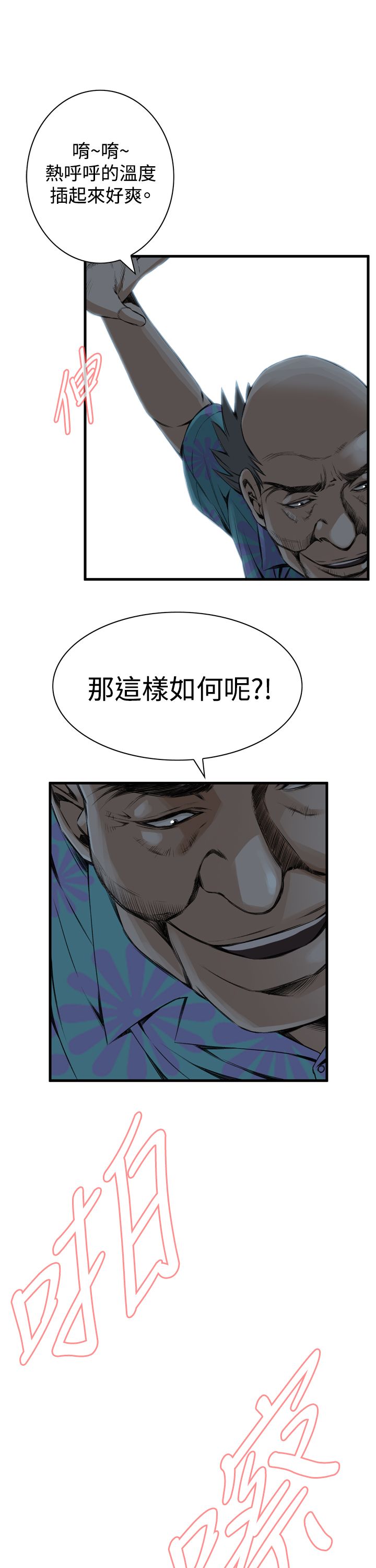 页面 5