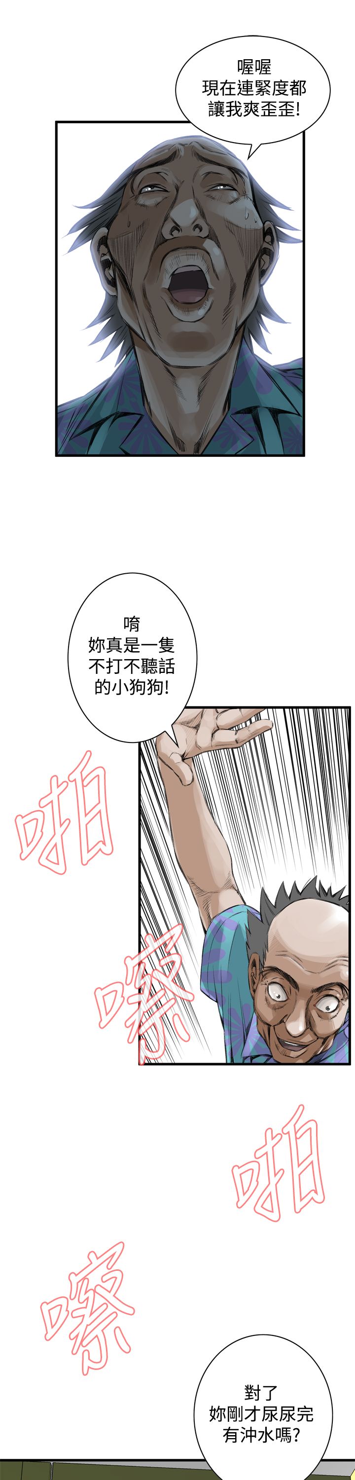 页面 7