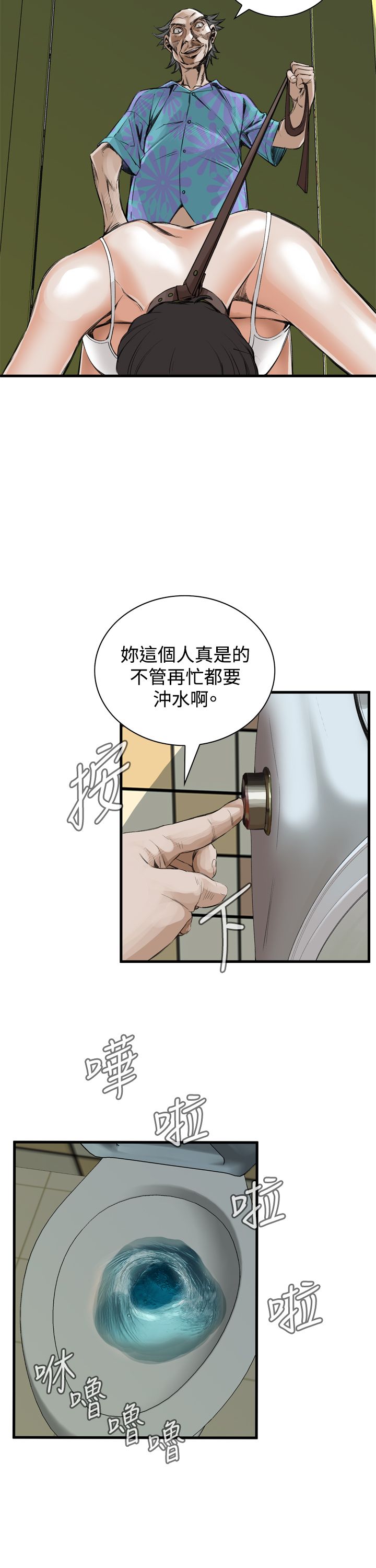 页面 8