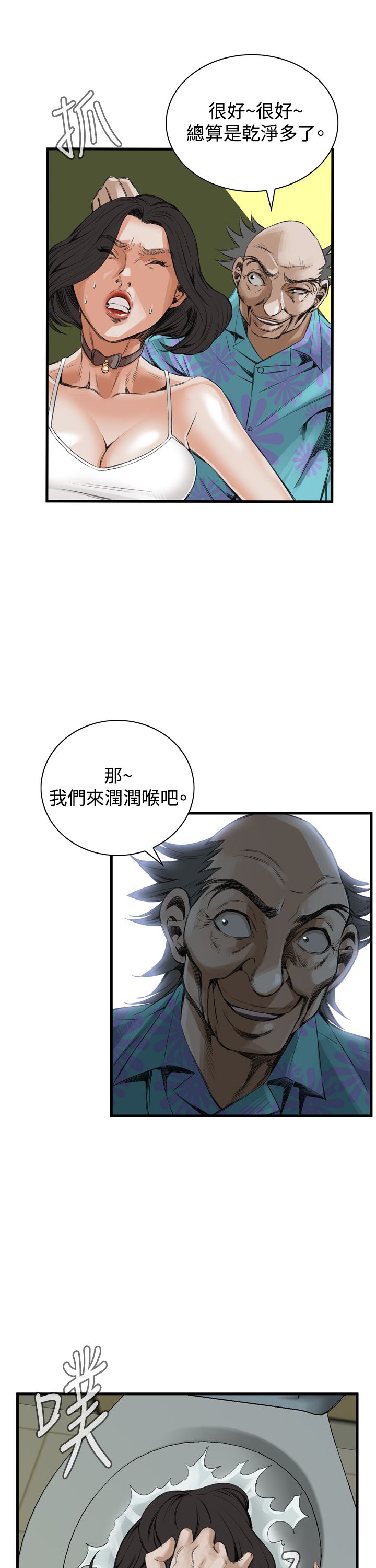 页面 9