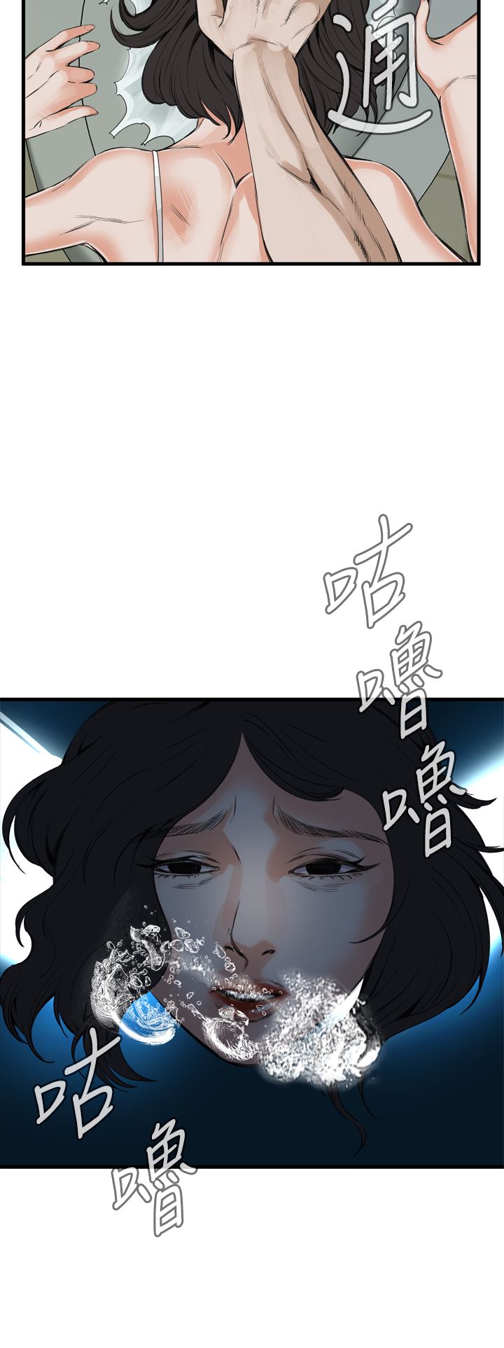 页面 10