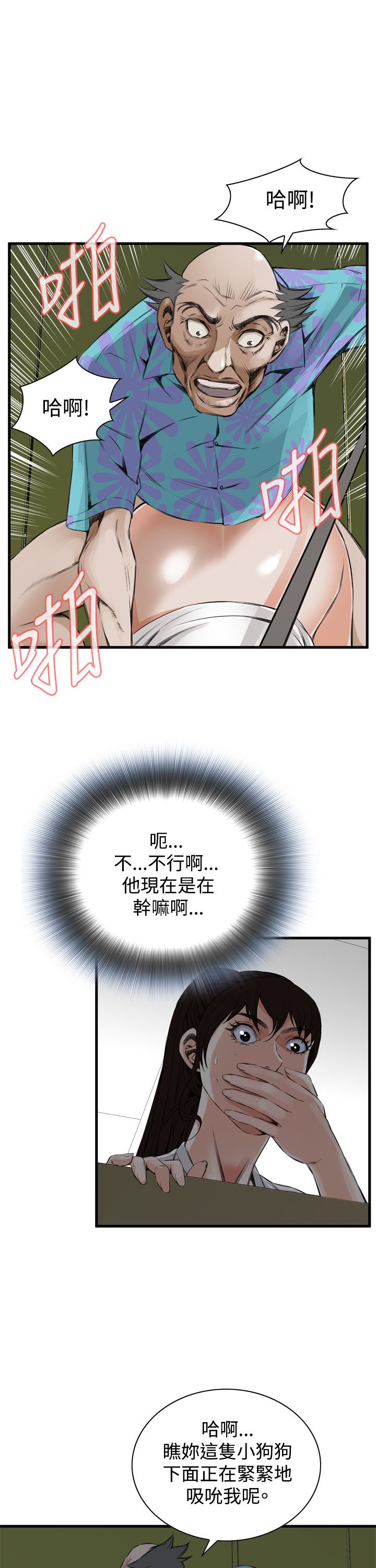 页面 11