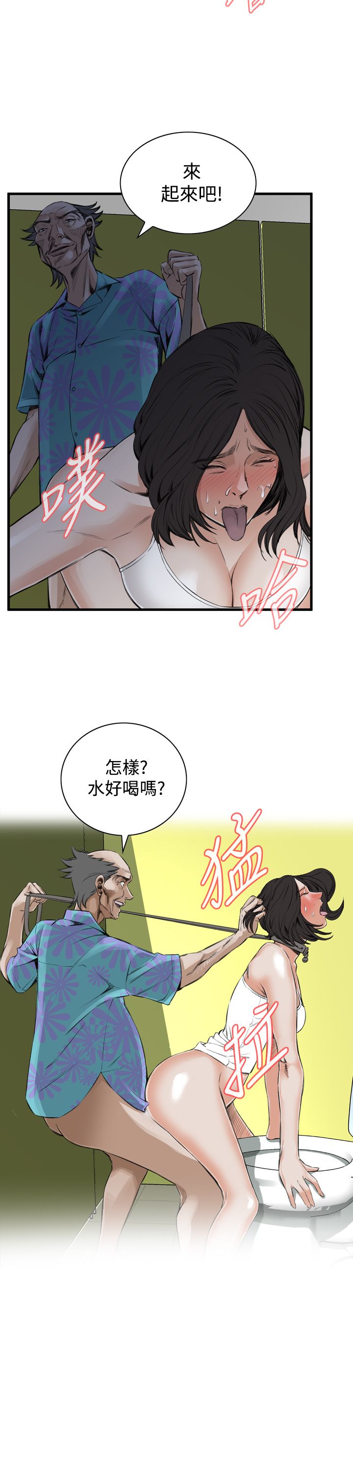 页面 13