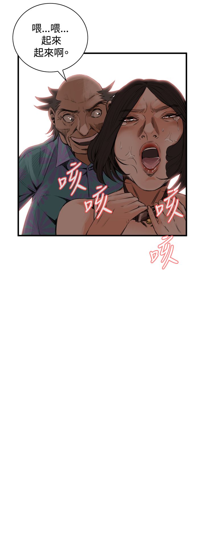 页面 14