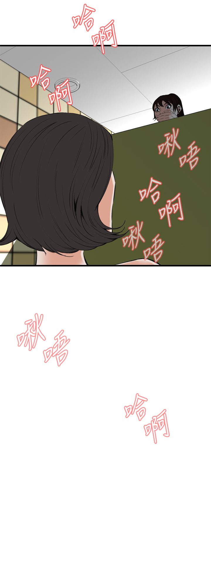 页面 18