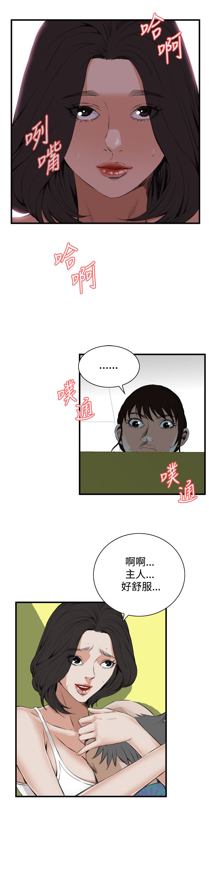 页面 19
