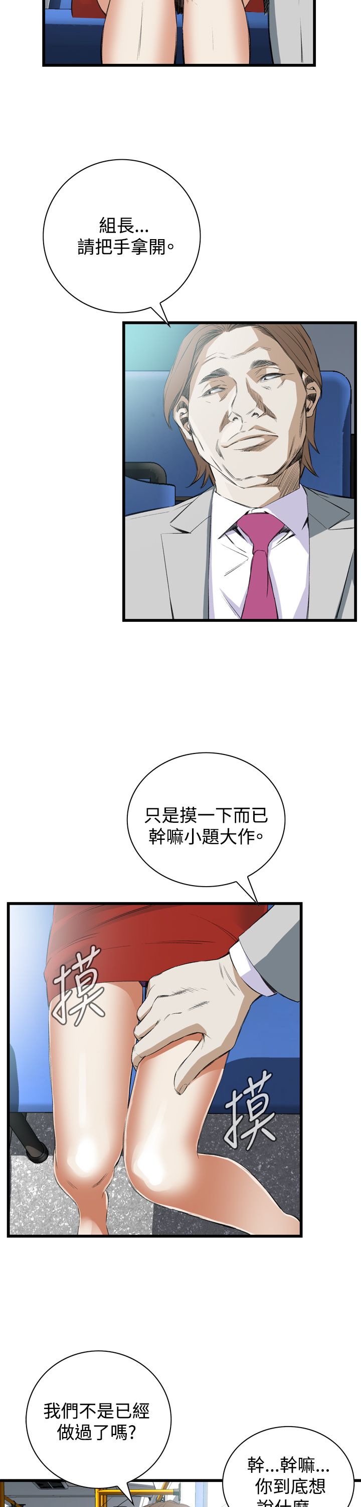 页面 24