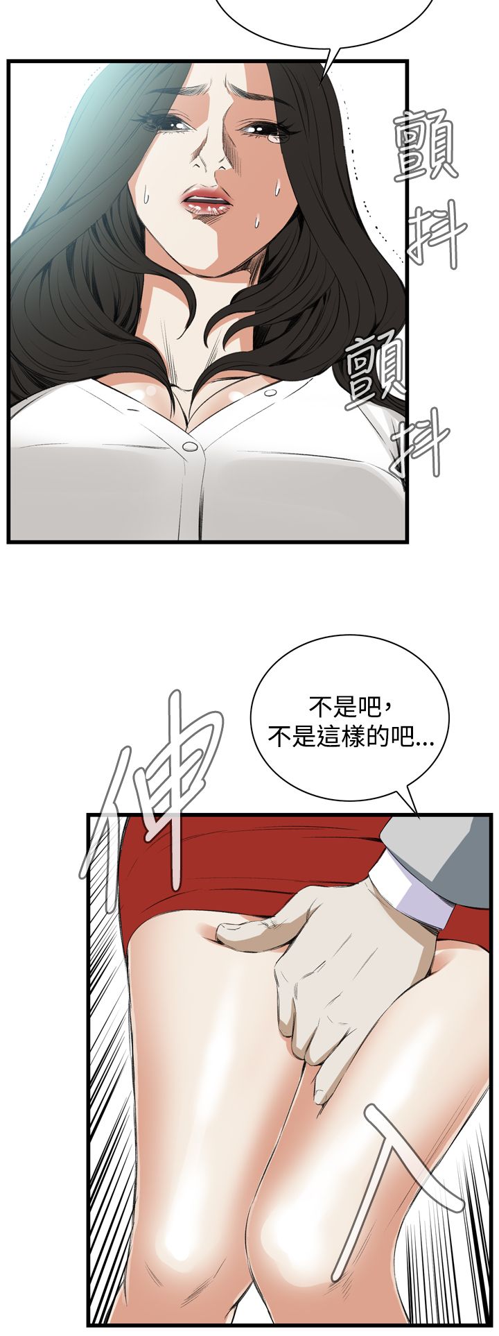 页面 26