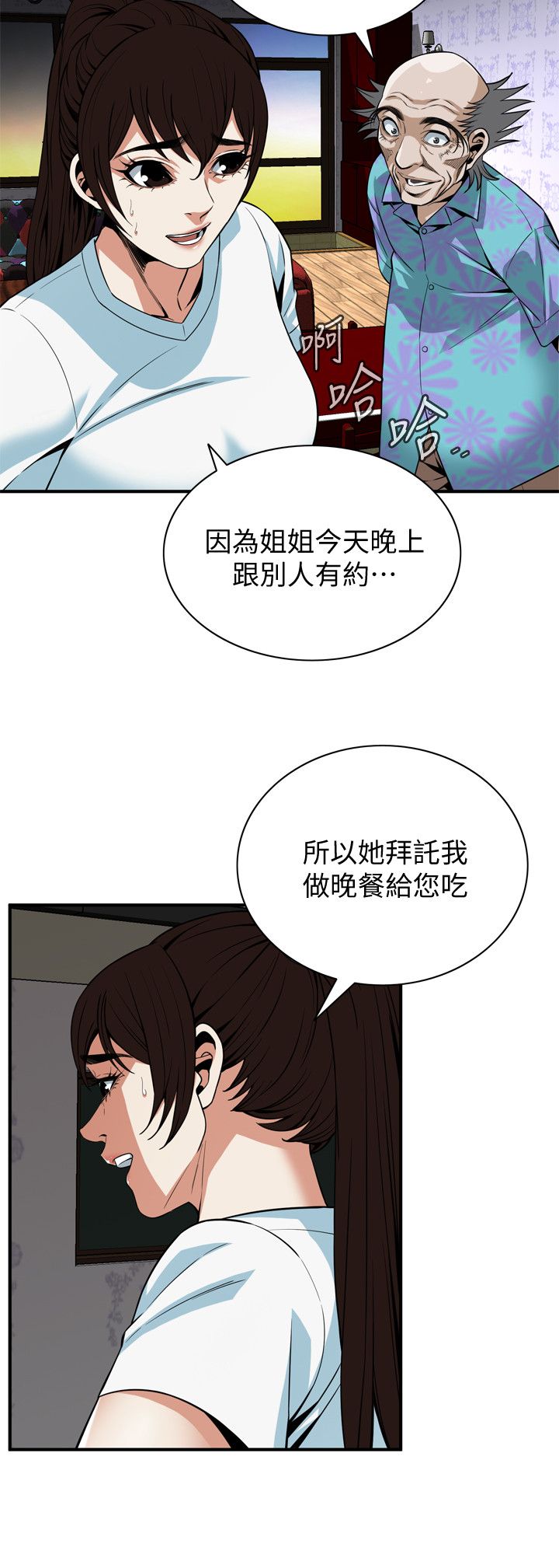 页面 4