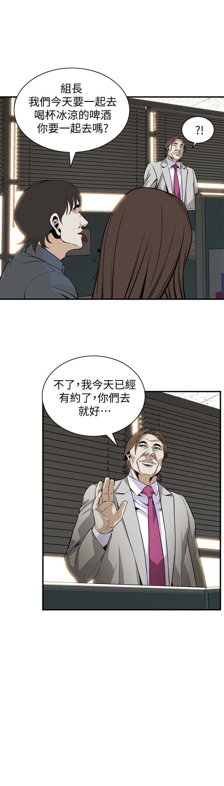 页面 7