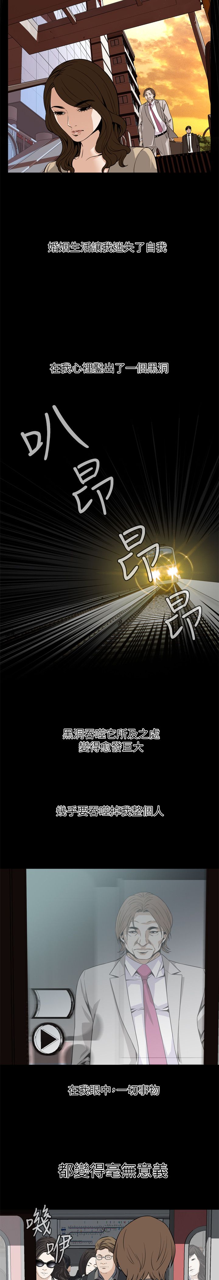 页面 9
