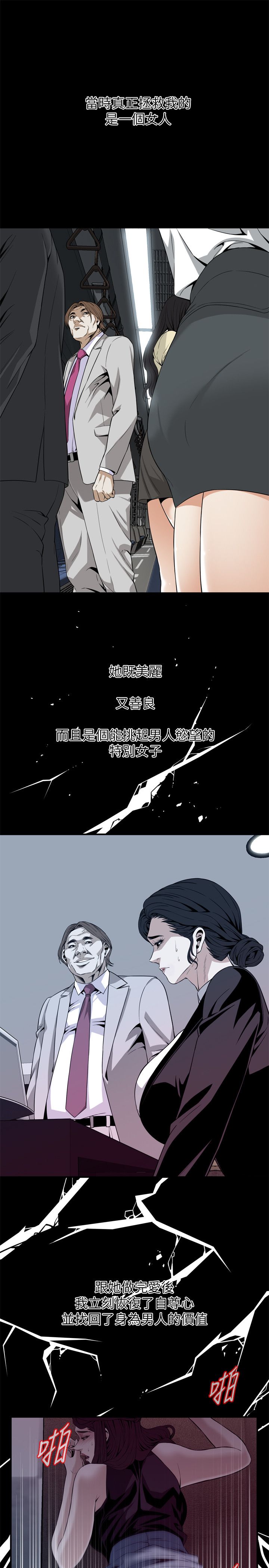 页面 11