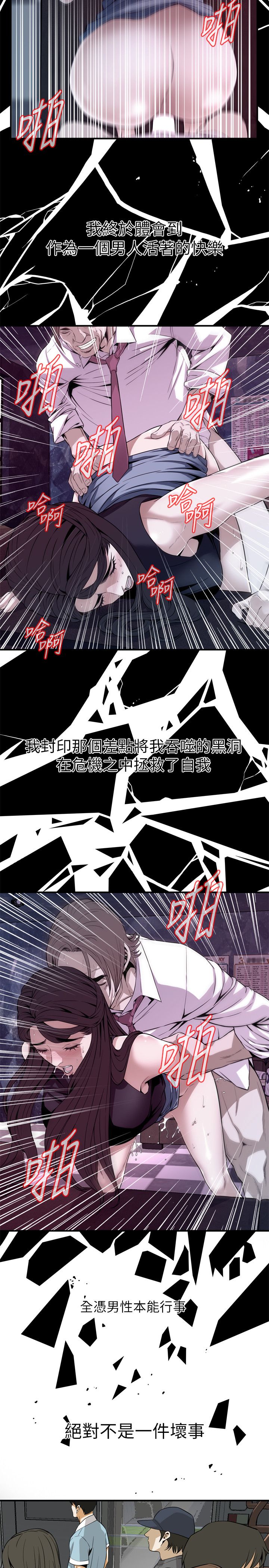 页面 12