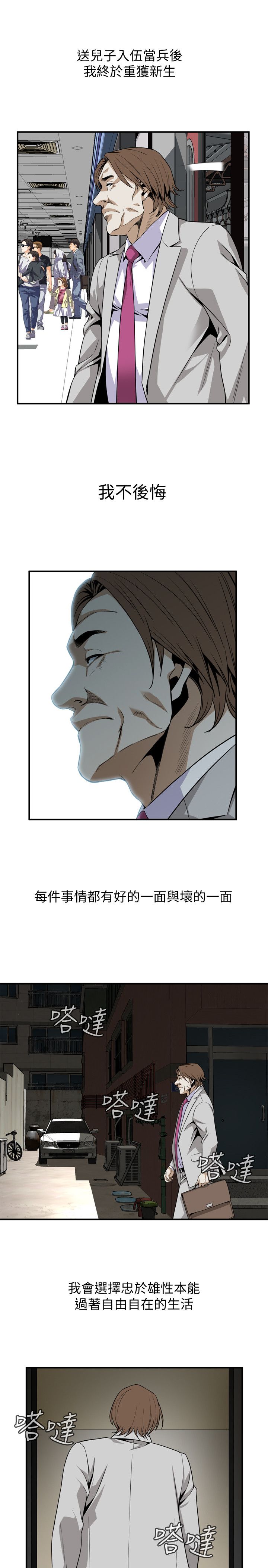 页面 14